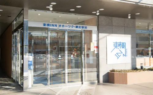 Toyoko Inn Hokkaido Okhotsk Abashiri Ekimae À ne pas manquer Photos
