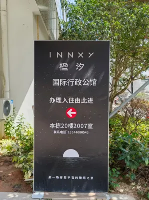 INNXY·Yingxi International Executive Residences (Shenzhen Longgang Baolong Metro Station Branch) Photos