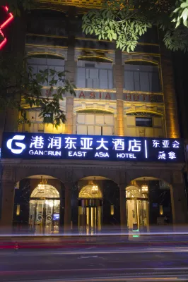 Guangzhou Gangrun East Asia Hotel Featured Photos