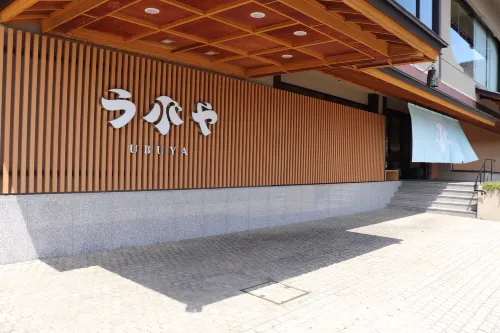 Ubuya Extérieur Photos