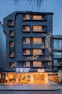 CHENS Hotel (Kuanzhai Alley People's Park Subway Station) Exterior Photos