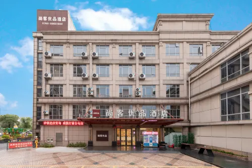 Shankee Tea Style Hotel (Zhongshan Caihong Avenue) Extérieur Photos
