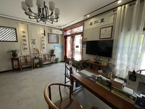 Qufu Liren Residential Residence (Sankong Scenic Area Shop) Public Areas Photos