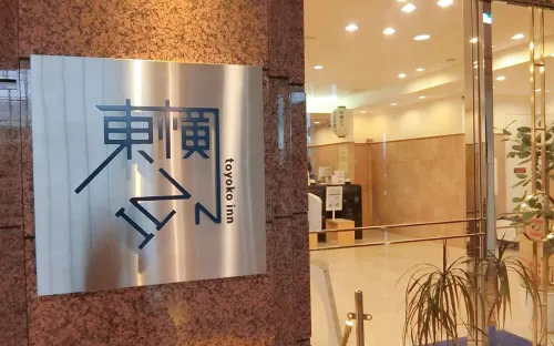 Toyoko Inn Akita-eki Higashi-guchi Extérieur Photos