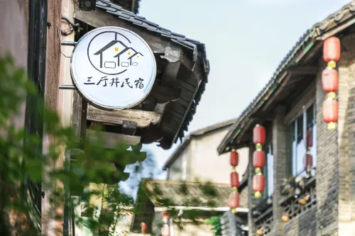Hakka Earth House Guest House 호텔 외관 Photos