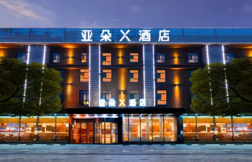 Atour X Hotel Wuhan Yellow Crane Tower Wuchang Station East Square Nổi bật Photos