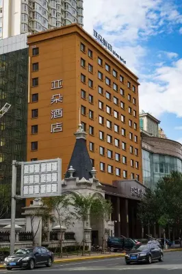 Atour Hotel (Harbin Central Street, Youyi Road) Exterior Photos