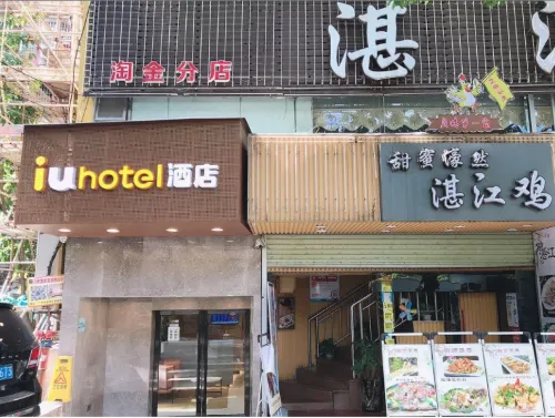 IU Hotel (Guangzhou Chest Hospital Taojin Subway Station) Esterni Photos