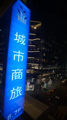 City Suites Taoyuan Station Xung quanh Photos