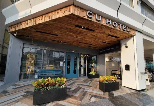 CU HOTEL西悠巢旅高雄館 精選 Photos