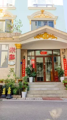 Zhangjiajie Mido Inn (Wulingyuan East Gate) Unggulan Photos