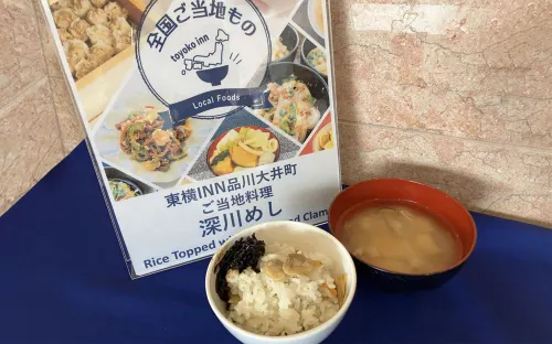 Toyoko Inn Tokyo Shinagawa Oimachi Restauration Photos