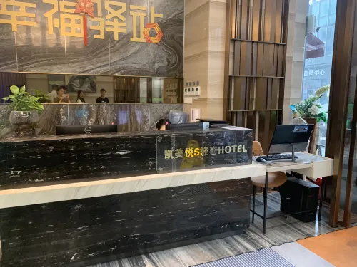 Shenzhen Kaimeiyue Hotel International Holiday Apartment (Shangmeilin Subway Station Branch) Khu vực công cộng Photos