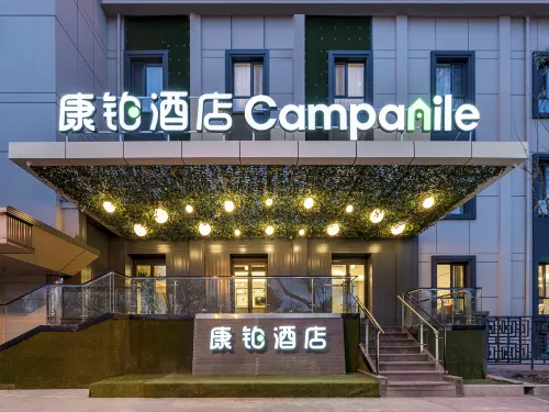 Campanile Hotel (Beijing South Railway Station Temple of Heaven) Fremhævet Photos