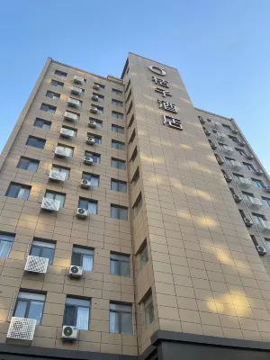 Orange Hotel (Beijing Yansha Liangma River) Außen Photos