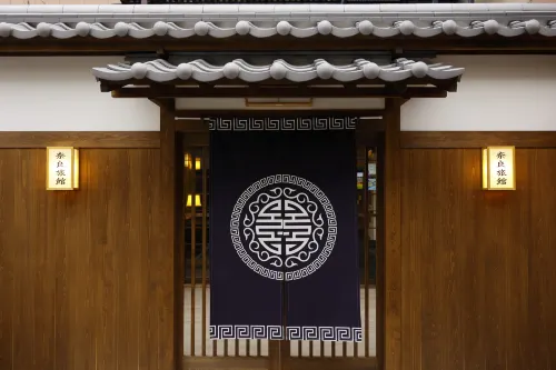 Nara Ryokan À ne pas manquer Photos