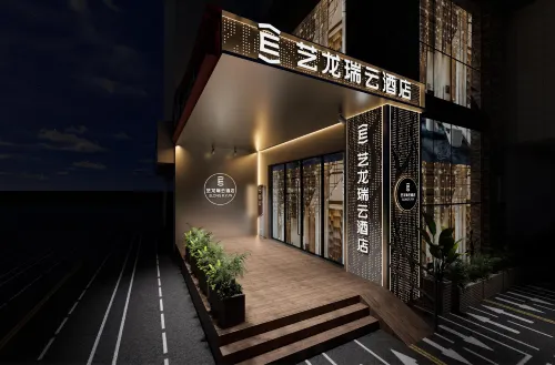 Yilong Ruiyun Hotel (Nanjing Xinjiekou Deji Plaza) Nổi bật Photos