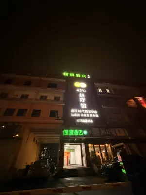 He Yu Hotel Udvendigt Photos