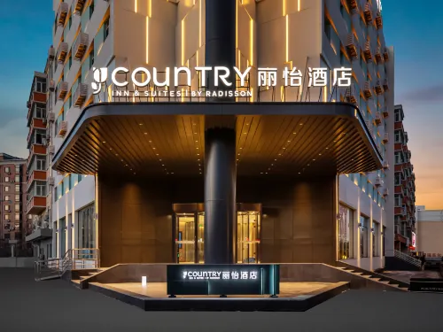 Country Inn & Suites by Radisson Hotel (Harbin Central Avenue Heshan Street Subway Station) Empfohlen Photos
