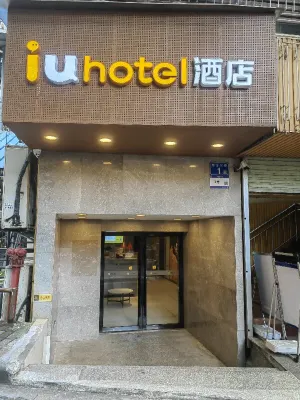 IU Hotel (Guangzhou Chest Hospital Taojin Subway Station) Esterni Photos