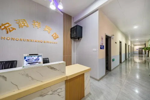 Hongrunxiang Hotel Public Areas Photos