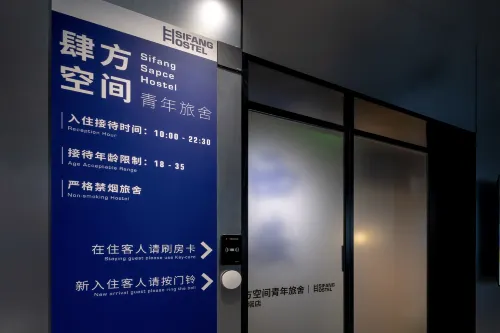 Sifang Space (Xi'an XUST metro station) Photos