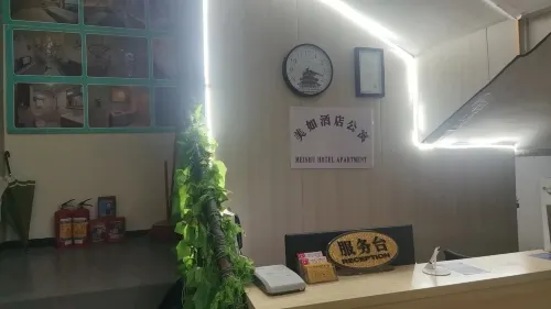 Meiru Apartment (Guangzhou Zhujiang New Town Yulin International Apartment Shop) Extérieur Photos