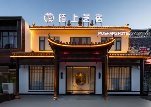 Moshang Yisu Hotel (Dengfeng Songshan Shaolin Temple Scenic Area Branch) Utvalt Photos