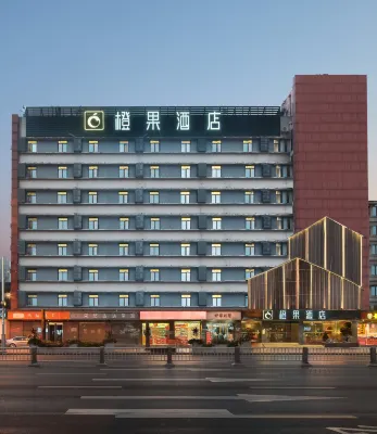 Orange Fruit Hotel (Chengdu Kuanzhai Alley, Tonghuimen Metro Station) Photos