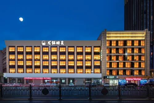 Tmall Elf Hotel (Yongtai Baisheng Branch in Datong Ancient City) À ne pas manquer Photos