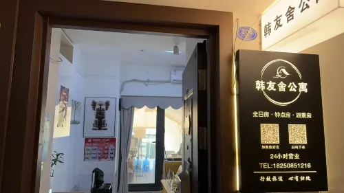 Hanyoushe Apartment (Vanke Yuncheng Overseas Chinese University) Aree comuni Photos