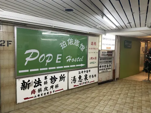 Pop E Hostel Da non perdere Photos