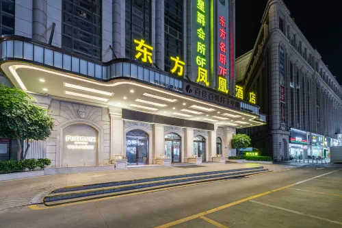 Oriental Fenghuang Hotel (Zhongshan Dengdu Ancient Town Huayi Square) Exterior Photos