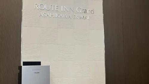 Hotel Route Inn Grand Asahikawa Ekimae Aree comuni Photos