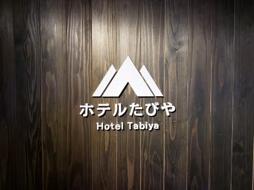 Hotel Tabiya Photos