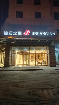 Jinjiang Inn (Beijing Wangfujing) Ngoại thất Photos