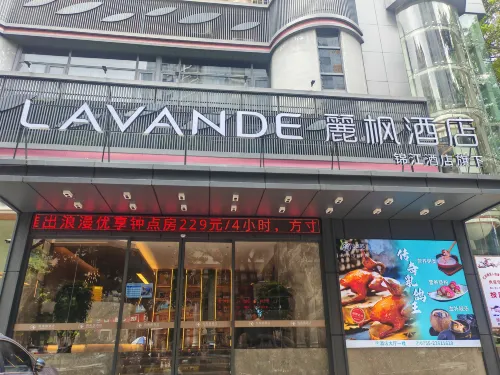 麗楓酒店（深圳會展中心福民地鐵站店） 外觀 Photos