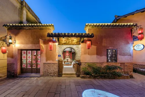 Hakka Earth House Guest House 추천 Photos