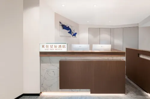 NICESOE  Hotel（Chengdu MixC） Public Areas Photos