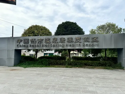 Wyndham Grand Plaza Royale Peach Blossom Hot Springs Resort Hunan Near Hotel Photos