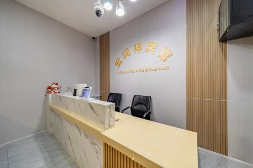 Hongrunxiang Hotel Public Areas Photos