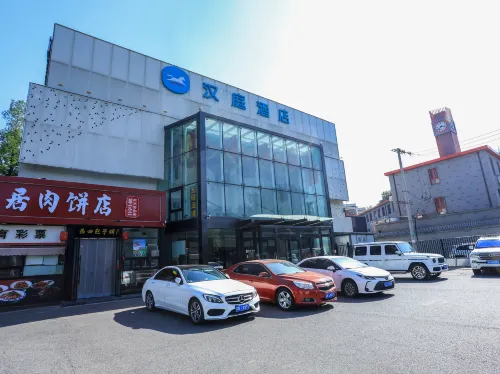 Hanting Hotel (Beijing Wangjing 798 Art Zone) Экстерьер Photos