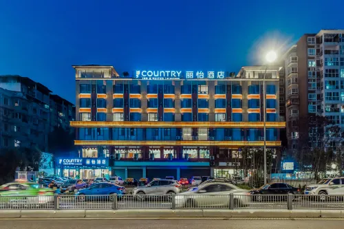 麗怡飯店·成都會展中心中和地鐵站店 精選 Photos