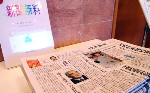 Toyoko Inn Wako-shi Ekimae Photos