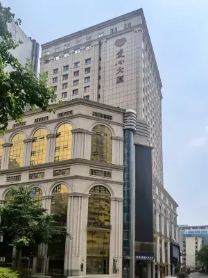 Xipu · Hidden Culture Hotel (Chengdu Taikoo Li Chunxi Road Subway Station Branch) Exterior Photos