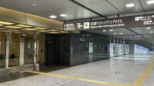 Nagoya Marriott Associa Hotel 호텔 외관 Photos