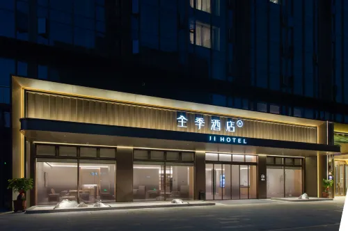 JI Hotel (Xiamen Huandong Yungu) Exterior Photos