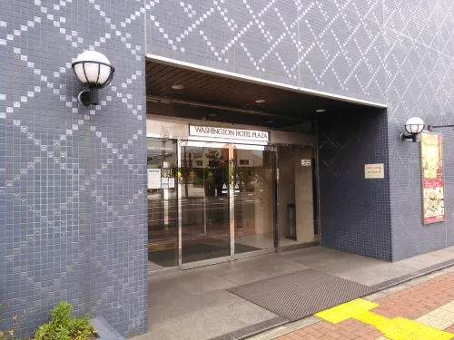 Yonago Washington Hotel Plaza Camere Photos