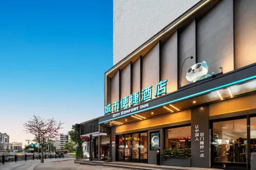 City Comfort Inn Hotel (Guangzhou Tongde Ezhangtang Subway Station) من الخارج Photos