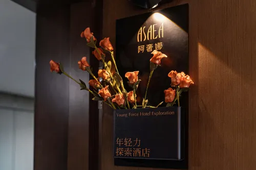 Shenzhen Agna Hotel (Luoshihu Lake Bei Jewelry City Branch) À ne pas manquer Photos